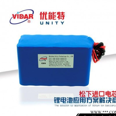 18650鋰電池 11.1v20400mAh松下進(jìn)口電芯電池組 戶外配件移動(dòng)電源