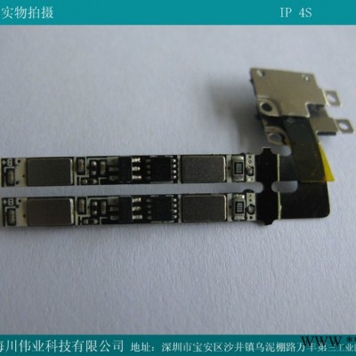 供應新型號 鋰電池保護板 蘋果 4S