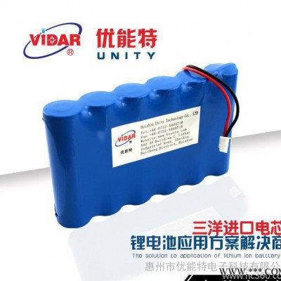 18650鋰電池 7.4v10200mAh三洋進(jìn)口電芯電池組 戶外照明移動(dòng)電源