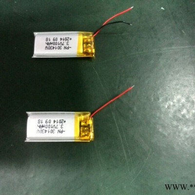 藍牙發射器電池301430.301730.301030行車記錄儀鋰電池