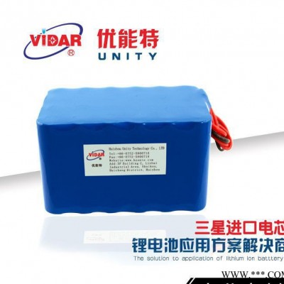 18650鋰電池 11.1v25600mAh三星進(jìn)口電芯電池組 戶(hù)外照明移動(dòng)電源