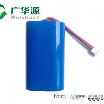 7.4V2600mAh18650鋰電池組廠家 訂制加工