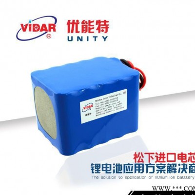 18650鋰電池 7.4v34000mAh松下進(jìn)口電芯電池組 戶(hù)外照明移動(dòng)電源