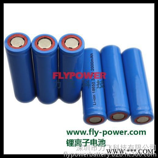 電池工廠供應(yīng)3.7V 2000Ah鋰離子充電電池 鋰電池18650電芯 深圳**