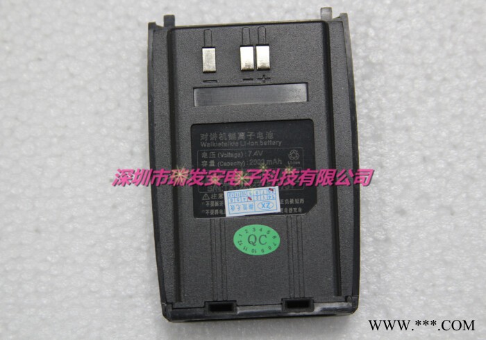 兆訊通MT-200/對講機電池 萬華WH29電池 鋰電池22