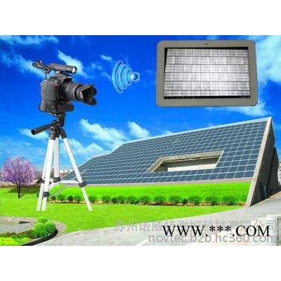 EL2400光伏電站便攜式測試儀 其他專用儀器儀表