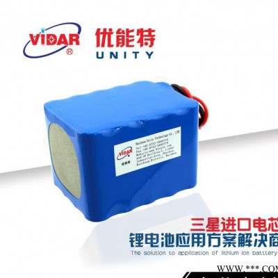 18650鋰電池 14.8v16000mAh三星進口電芯電池組 戶外裝備后備電源