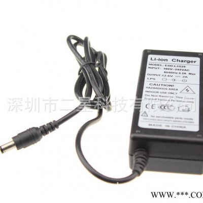 12.6V/2A鋰電池充電器