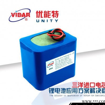 18650鋰電池 14.8v10200mAh三洋進口電芯電池組 戶外裝備后備電源