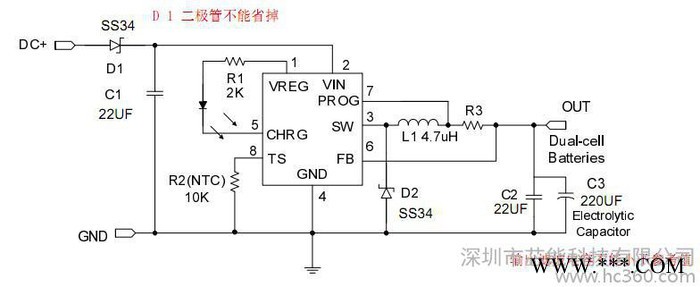 供應(yīng)8.4v雙節(jié)鋰電池充電ic