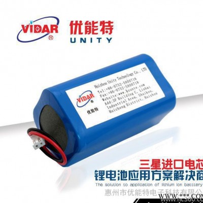 18650鋰電池 14.8v3200mAh三星進(jìn)口電芯電池組 戶外裝備后備電源