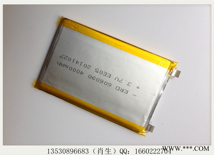 606090-4000mah 超薄移動(dòng)電源充電寶鋰電池聚合物電芯