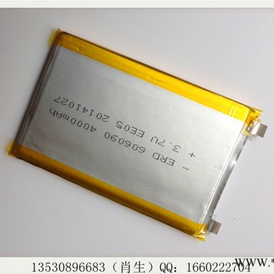 606090-4000mah 超薄移動(dòng)電源充電寶鋰電池聚合物電芯