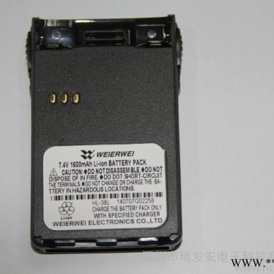 原裝威而威對講機 V1000電池 VEV-V1000鋰電池L