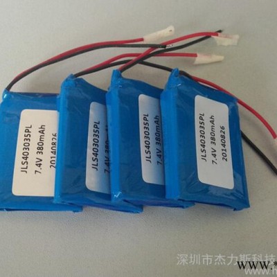杰力斯 供應(yīng) 無線話筒專用聚合物鋰電池組7.4V/380mAh