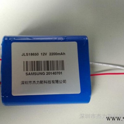 杰力斯 供應(yīng) 三星圓柱鋰電池18650 12V2200mA