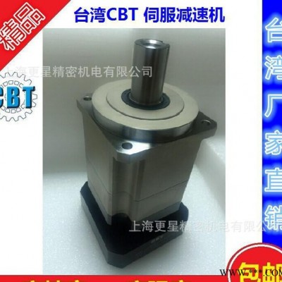CBT減速機(jī) BH90L2-50   鋰電池設(shè)備專用減速機(jī)    進(jìn)口減速機(jī)