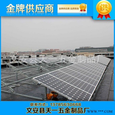 **推薦太陽能光伏支架 **太陽能支架 太陽能熱水器支架