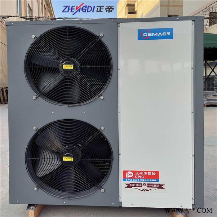 空氣能熱水器廠家銷售上門(mén)安裝空氣能熱水器