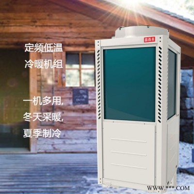 浙江空氣能熱水器批發(fā)價(jià)格 安全空氣能熱水器公司 采暖空氣能熱水器生產(chǎn)廠家