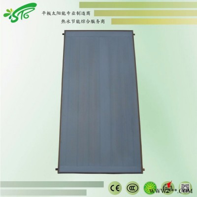 廠(chǎng)家定制陽(yáng)極氧化太陽(yáng)能集熱器  太陽(yáng)能熱水工程用平板太陽(yáng)能集熱器 型號(hào)：Y-A-2
