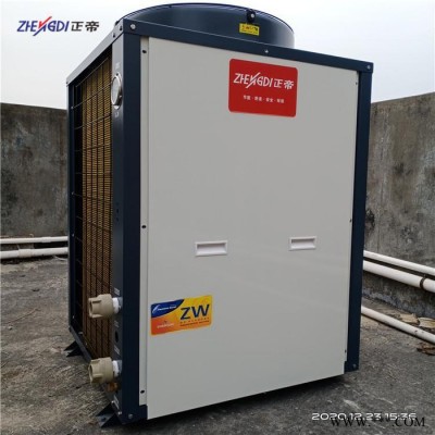 正帝空氣能熱水器 空氣能熱水器廠家酒店空氣能熱水工程免費(fèi)設(shè)計(jì)