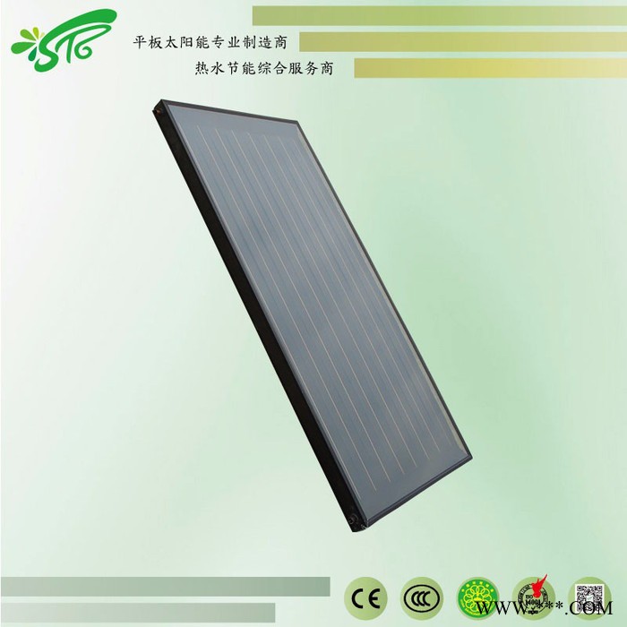 尚緣銅基黑鉻承壓集熱器 平板太陽(yáng)能集熱器 廠家定制太陽(yáng)能集熱器  太陽(yáng)能熱水工程用平板集熱器 型號(hào)：Y-F-1