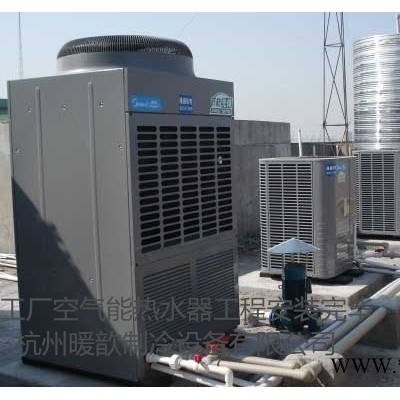 蕭山空氣能熱水器銷售公司，蕭山空氣能熱水器批發美的、格力、歐必特空氣能熱水器，廠家直營店