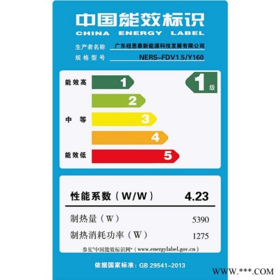 熱水器廠家—家紐恩泰空氣能熱水器量子風范A+1.5匹160升 廠家批發(fā) 招商加盟