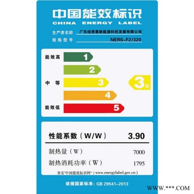 還在用燃氣熱水器？你OUT啦！紐恩泰空氣能熱水器圓桶F系列2匹320升 廠家批發 招商加盟