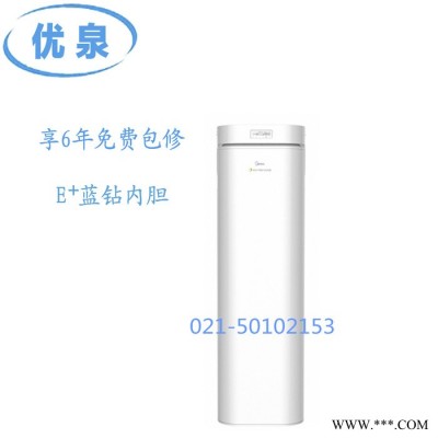 美的家用空氣能熱水器100L中央熱水器優(yōu)泉系列RSJ-20/100RD家用熱水機(jī)