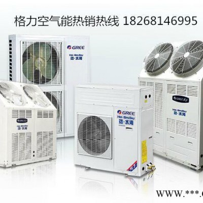 暖歆公司供應格力空氣能熱水器，四川格力空氣能熱水器辦事處電話，格力空氣能熱水器全國發貨 成都格力空氣能熱水器銷售公司
