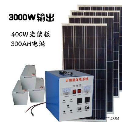眾厵5000W 太陽能發電機廠家 太陽能控制器