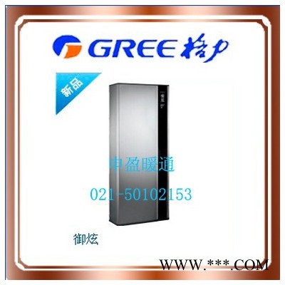 格力空氣能熱水器御炫系列KFRS-3.1J/B3空氣能熱水機(jī)150升
