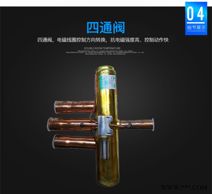 廠家直供 騰波5P/10P商用空氣能熱泵熱水器 惠州酒店工地賓館出租屋醫(yī)院學(xué)校空氣能熱水工程