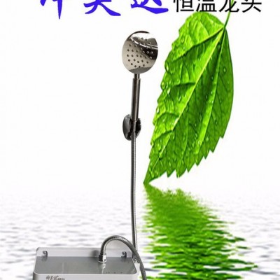置物架恒溫龍頭**明裝防凍大流量太陽能空氣能電熱水器恒溫閥混水閥