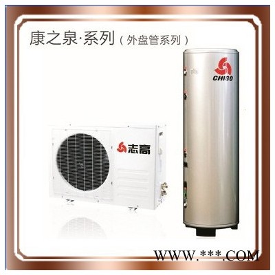 志高空氣能熱水器KF80-LC/B水箱RSX-200/LX52A(80)銀灰熱水機(jī)