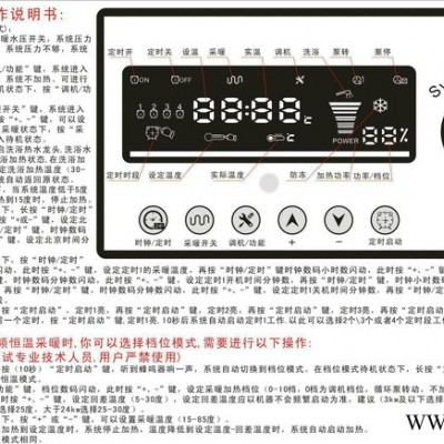 太陽能輔助電加熱器 電熱采暖爐 水暖電加熱爐 電鍋爐 熱水爐