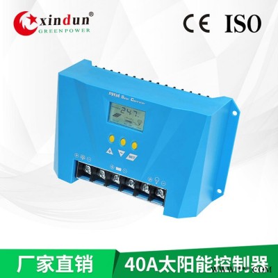 智能切換 12V 24伏 40A光伏充電控制器 帶液晶顯示 家用太陽能 PWM自動(dòng)切換太陽能控制器