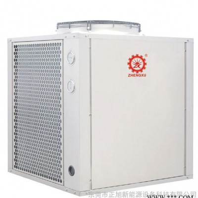 供應正旭直熱式空氣能熱水器/空氣能熱泵/循環工程熱水機組