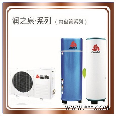 志高空氣能熱水器KF70-LC/A水箱RSX-150/LX27A淺灰熱水機(jī)