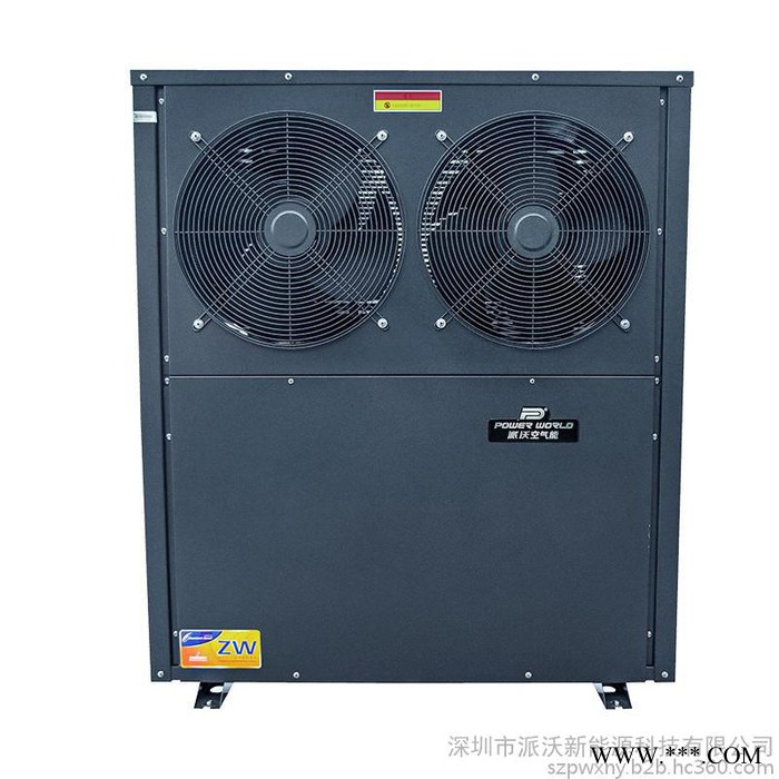 派沃商用熱泵 商用熱泵廠家 空氣能熱水器，泳池?zé)岜脽崴畽C(jī)組空氣能熱水系統(tǒng)空氣源熱泵生產(chǎn)廠家高溫空氣源熱泵