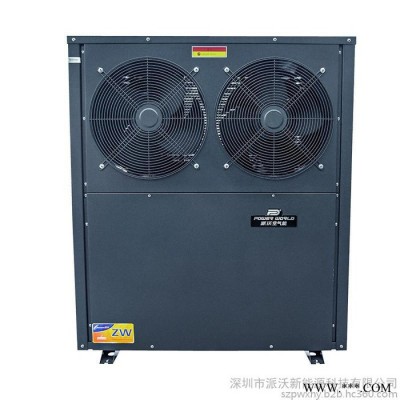 派沃商用熱泵 商用熱泵廠家 空氣能熱水器，泳池?zé)岜脽崴畽C(jī)組空氣能熱水系統(tǒng)空氣源熱泵生產(chǎn)廠家高溫空氣源熱泵