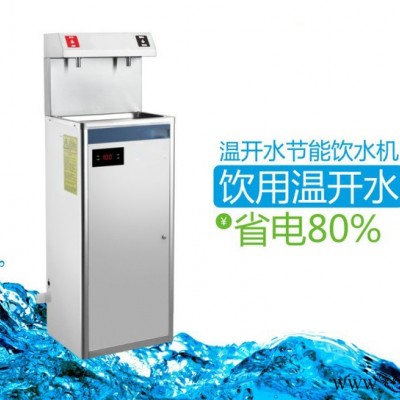 上海開水器商用空氣能熱水器飲水機即熱調價匯總凈水器廚房