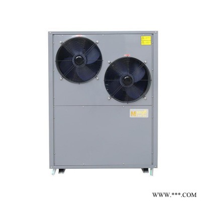 中歐芒果MGKLN-050 IIC 超低溫空氣能熱水器 低溫熱泵 空氣源熱泵 220V/380V 2020年新款（環保）