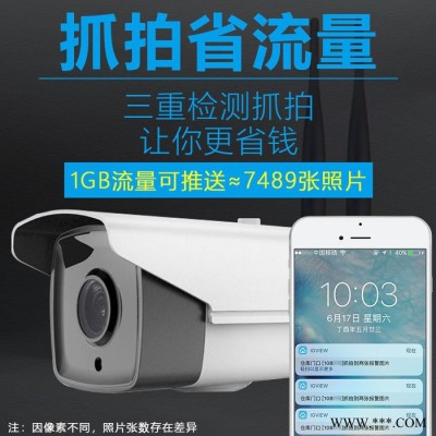 室外工地卡口倉(cāng)庫(kù)太陽(yáng)能監(jiān)控器4g無(wú)線遠(yuǎn)程抓拍夜視攝像頭一體機(jī)