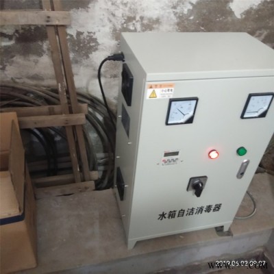 冀誠科供應太陽能熱水箱水箱自潔消毒器 臭氧發(fā)生器混合罐