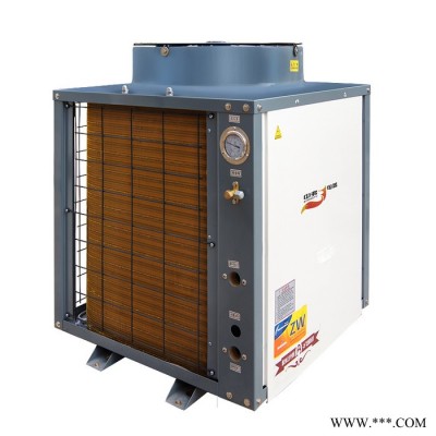 正帝超低溫供暖機(jī)熱泵熱水器 5P空氣能臥式空調(diào)