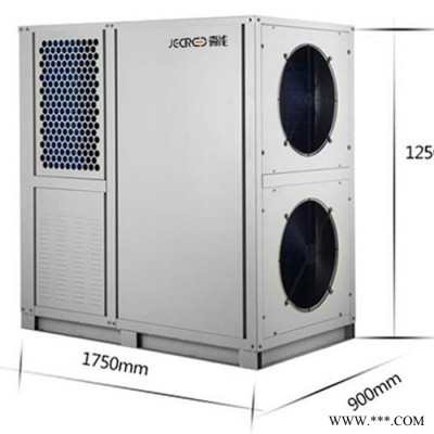 冀能  空氣能熱水器 家用空氣能 空氣源熱泵 空氣能規格 供應商