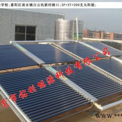供應鉆石鉆利300支+5P+5T太陽能熱水器，管式太陽能熱水器